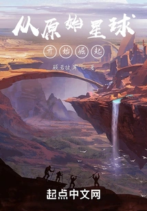 Rise from the Original Planet