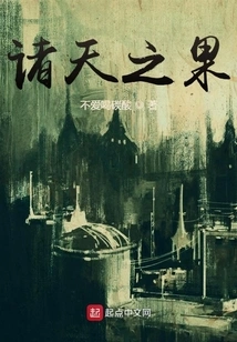 Fruit of the Heavens