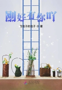 Everything is Just Right