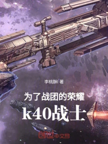 For the Honor of the Chapter: 40k Warriors