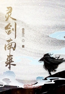 Spiritual Sword Comes South