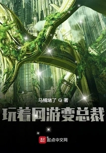 Become a Ceo by Playing Online Games