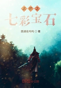 Martial Arts Colorful Gems