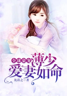 The World's Favorite: Mr. Bo Loves His Wife as Much as She Lives