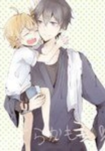 You Were Here in My Youth