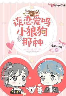 Can I Fall in Love Today?