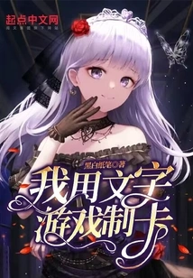 I Use Word Games to Make Cards