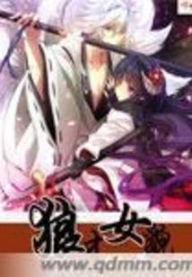 Wolf Talented Female Appearance