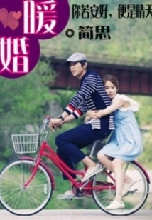 Warm Marriage and Loving Wife