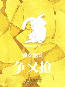 I Got a Husband after Amnesia