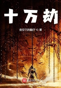 One Hundred Thousand Calamities