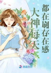 The Master is Trying to Increase His Presence Every Day