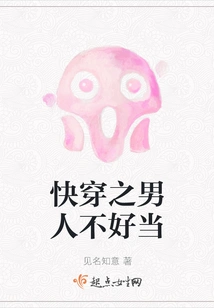 It's Not Easy to Be a Man Who Wears Fast Clothes