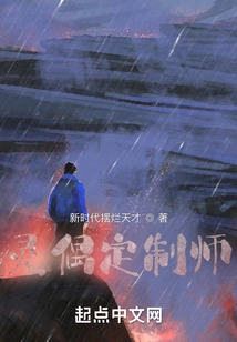 Puppet Master's Apprentice