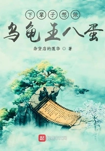 I Want to Become an Immortal in My Next Life