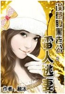 Provoked a Sinister Husband by Mistake: a Shocking Man Ran Away from His Wife