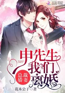 A Ray of White Moonlight