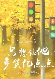 I Just Want Him to Smile a Little More