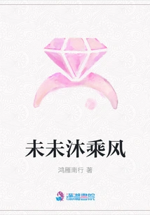 Weiwei Mu Chengfeng