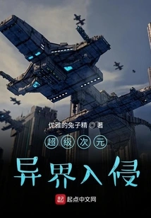 In the Ten Directions Universe, I Must Occupy the Earth