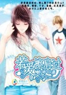 True Love in a Lifetime: If You Love, You Will Pass by Each Other