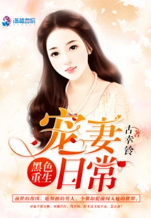 Mr. Lu's Rebirth and Daily Life of Chasing His Wife