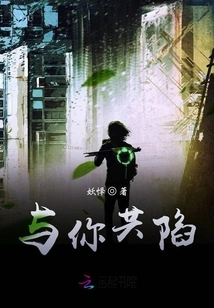 Please Sign for it at the End of the Day