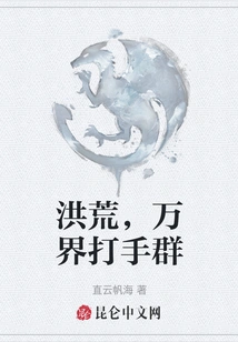 Prehistoric, a Group of Thugs from All Realms