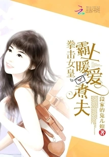 Boxing Queen: Dominant Nuan Loves to Cook Her Husband