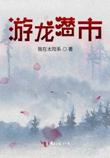 Travel to Longqian City