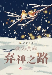 Comment on How to Get Rid of Being Single