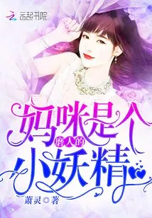 She is a Annoying Little Elf