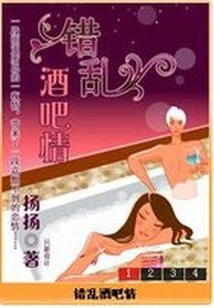 Young Master Leng Falls in Love with the Pretty Secretary