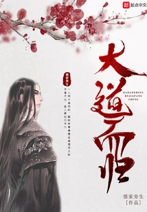 Return on the High Road