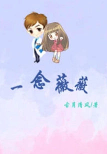 A Thought About Weiwei