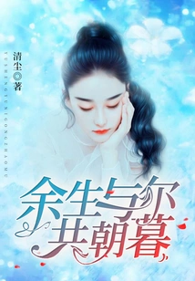 Spend the Rest of My Life with You