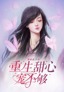 Reborn Sweetheart is Not Pampered Enough