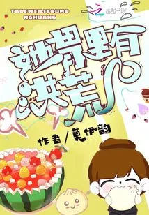 There's a Lot in Her Stomach