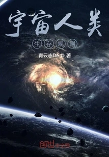 Laws of the Universe