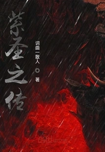 One Thought of Gods and Devils, One Thought of Saints