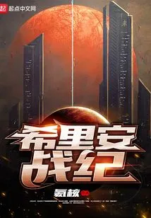 Chronicles of Cillian