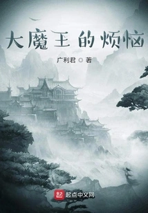 The Devil's Troubles