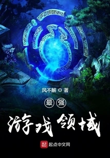 The Strongest Guide to Cultivating Immortals