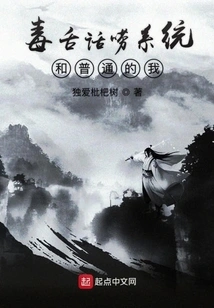 I Have a Sword with a Black Reputation