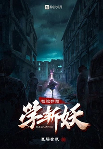 Forced to Start Learning to Slay Demons