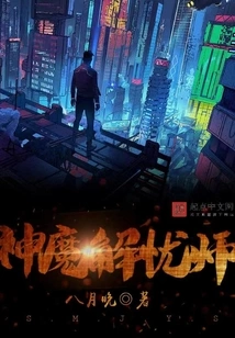 The God and Demon Worry-reliever