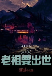 The Ancestor of the Sun Family is About to Be Born