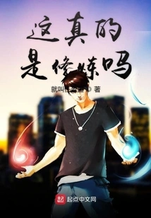 Is This Really Cultivation?