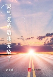 After My Spiritual Energy Revived, I Became Invincible