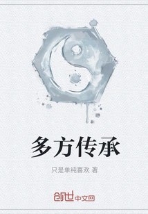 Inherited from Many Sources